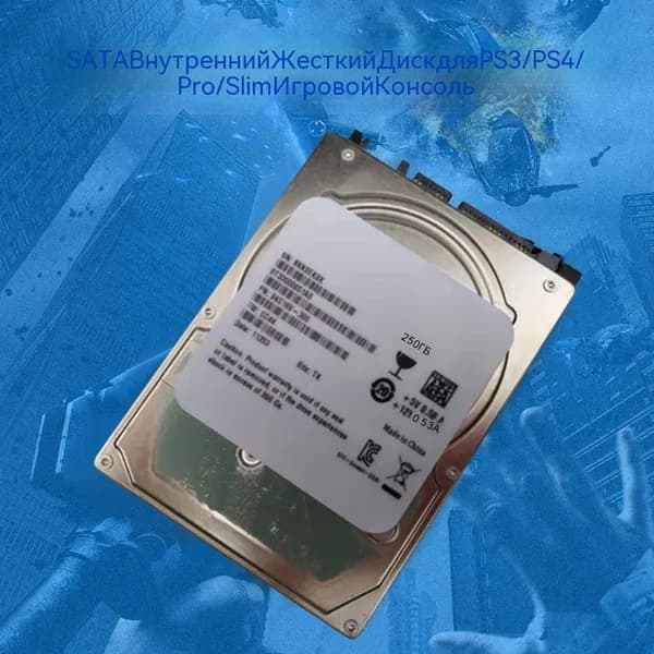 Игра Жесткий диск для PS3/PS4/Pro/Slim (PlayStation 5, PlayStation 3, PlayStation 4, Русская версия)