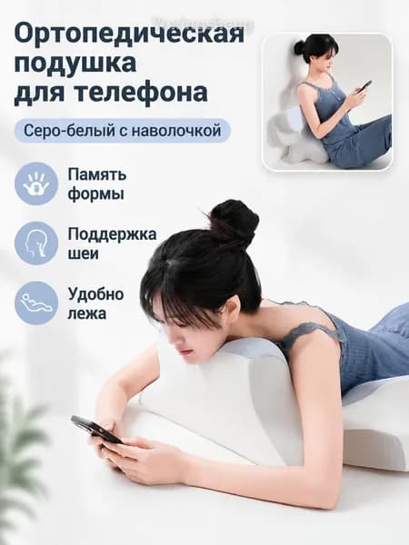 Изголовье кровати,43х68х24см