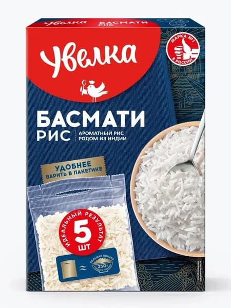 Рис Увелка Басмати, в пакетиках для варки, 400 г