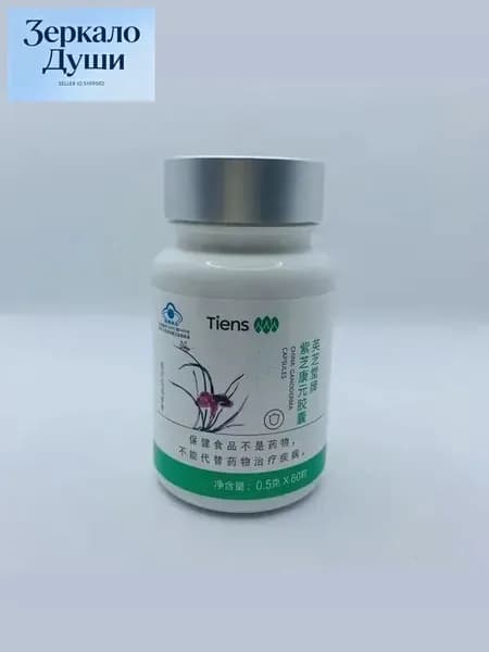 TIENS Китайские капсулы Ganoderma Lucidum 60 капсул