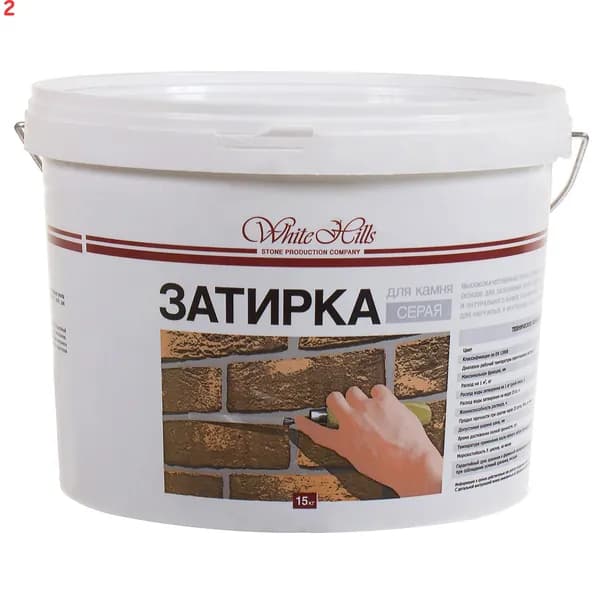 Затирка White цвет серый (2 шт.)