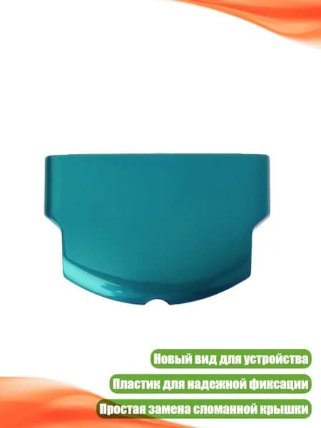 Защитная задняя крышка для батареи 3000 2000, замена, Синий