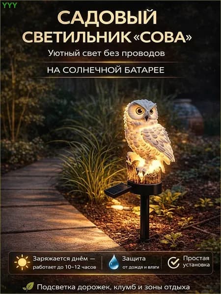KOM brend Уличный светильник, количество ламп:150шт