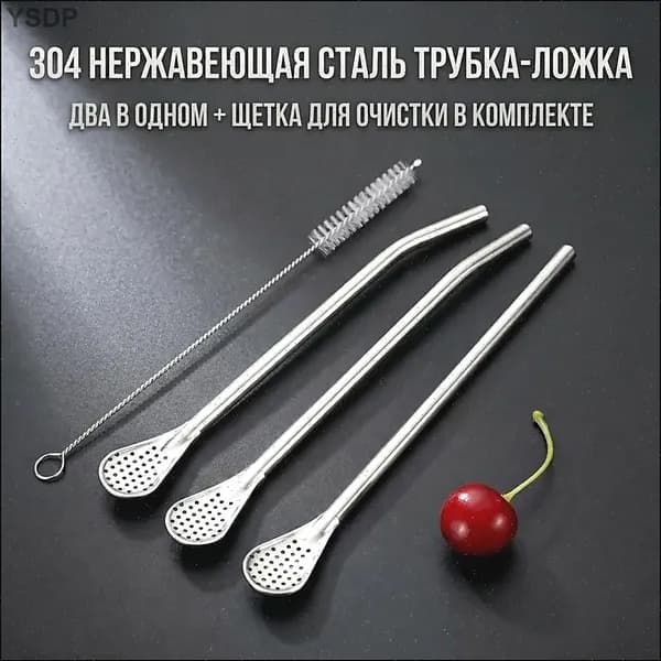 Сифон для варки чая, кофе 50 мл 2 шт нержавеющая сталь