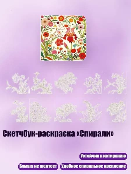 Краска штемпельная/ 90 г.