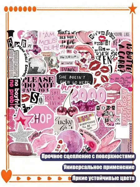 Телефонная книга