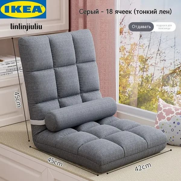 IKEA Кушетка, механизм На пол, 42х45х45 см,серый