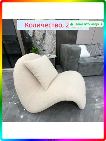 Комплект мягкой мебели, обивка Жаккард, Мех искусственный