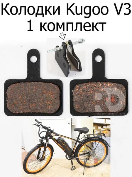 Тормозная система для велосипеда