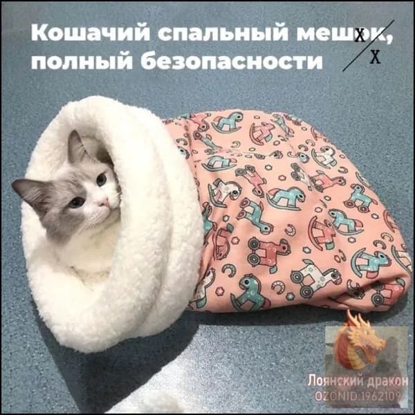 Домик для животных