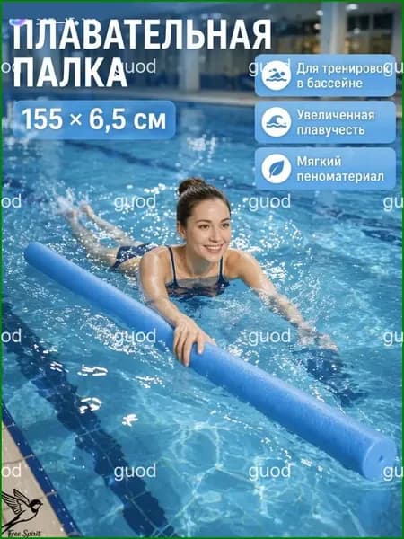 Игрушка для ныряния