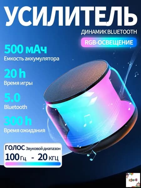 Колонка блютуз беспроводная, IP68 водонепроницаемый колонка портативная, Bluetooth 5.3, черный
