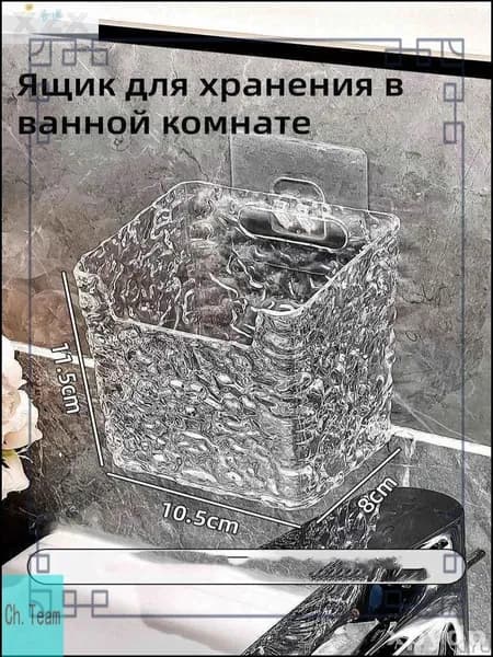 Стакан для зубных щеток