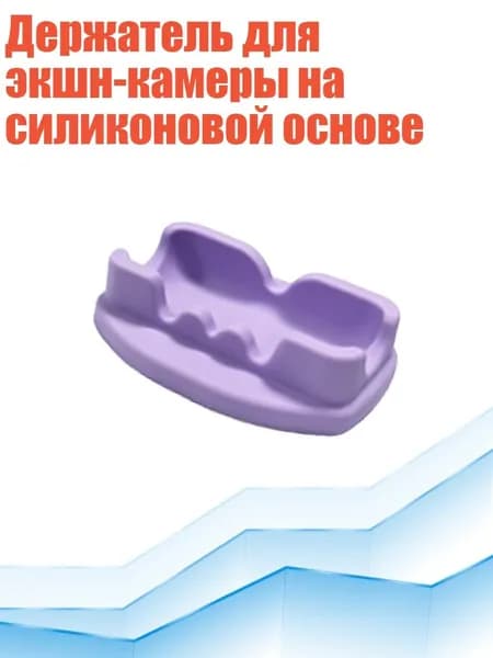 Держатель фотофона, разноцветный