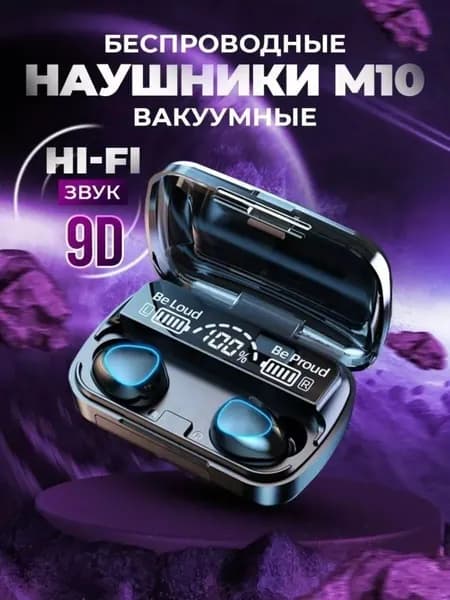 Наушники беспроводные с микрофоном, Bluetooth, USB Type-C, черный, черно-серый