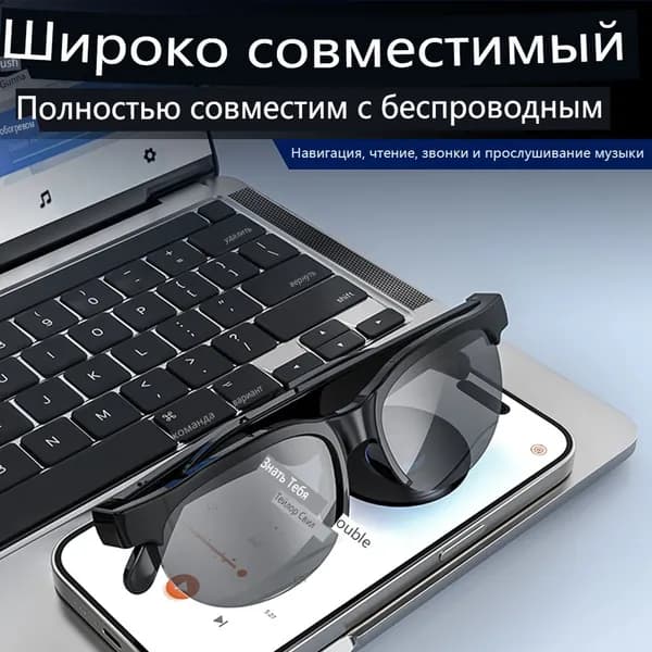 Умные очки переводчик с bluetooth