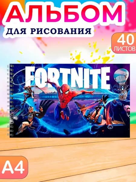 Альбом Рисование A4 1 шт., листов: 40