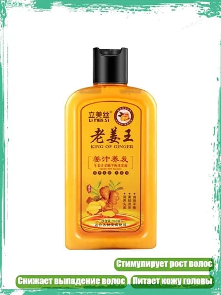 Косметический набор для волос