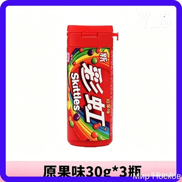 Сладости Skittles с необычным сочетанием цветов и фруктов в удобной упаковке