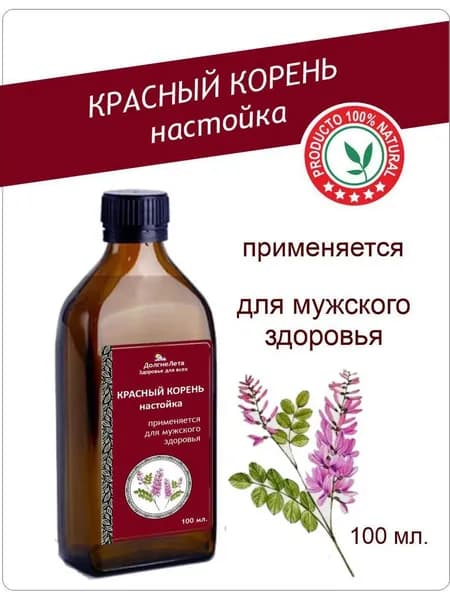 Красный корень (настойка) 100 мл.