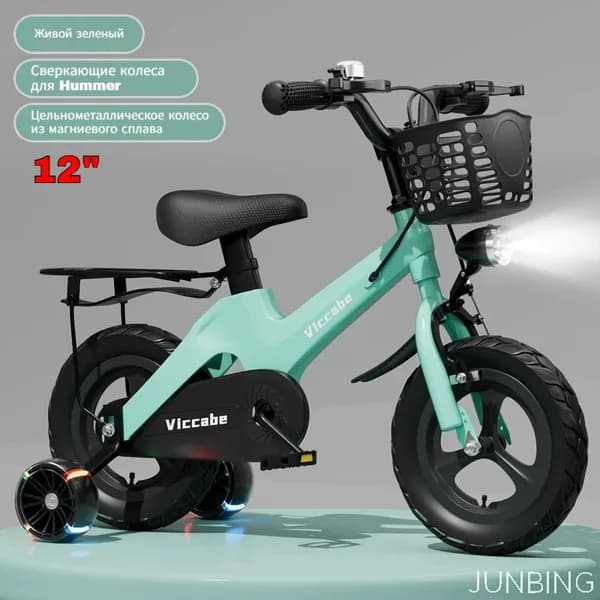 Детский велосипед 12 дюймов из магниевого сплава,, LED фара, для детей 2-5 лет, рост 80-100 см