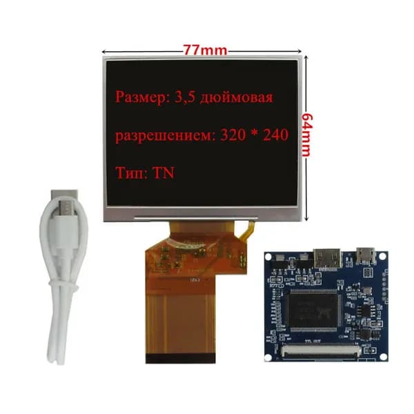 Графический экран 3.5 дюйма, 320x240 ЖК-дисплей и мини HDMI контроллер Комплект портативного монитора:  для Raspberry Pi и ПК, хаки