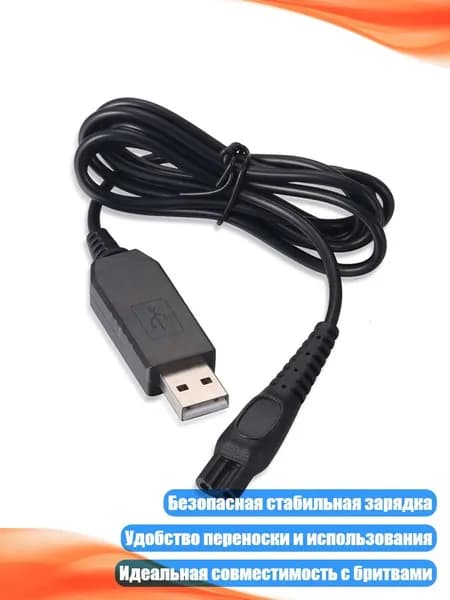 Провода соединительные