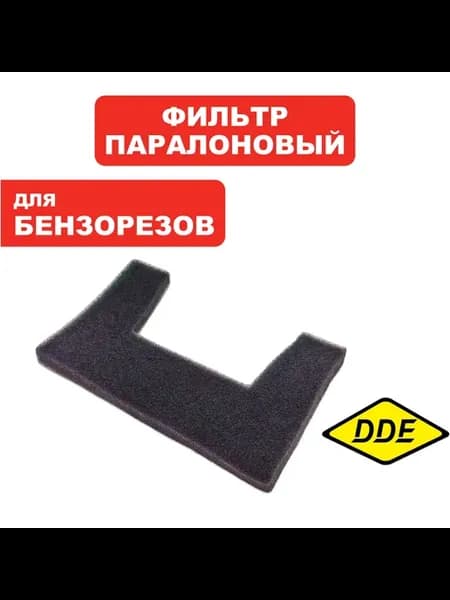 Фильтр воздушный паралоновый для бензорезов GS 770-14