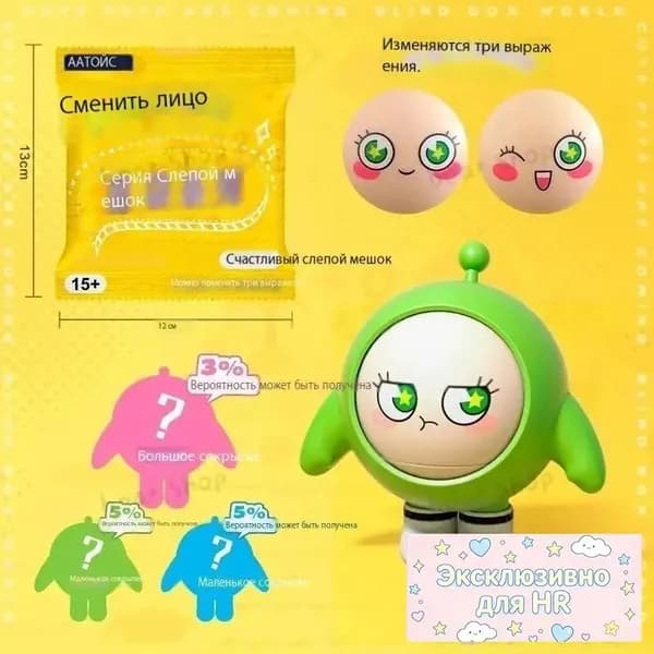 Игрушка Эгги Пати с меняющимся лицом, фигурка-антистресс, вращающийся персонаж для детей, коллекционный сувенир-статуэтка, забавная настольная игрушка
