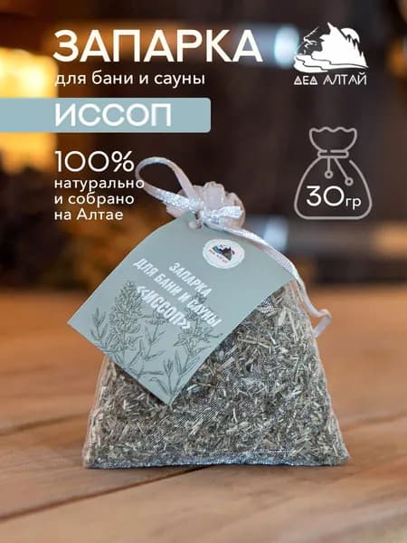 Дед Алтай Запарка для бани