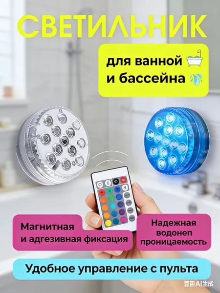 Бондарное изделие для бани Ведро для бани,