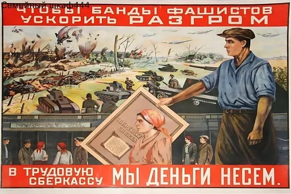 Табличка декоративная металлическая (алюминий), советский пинап, ретро плакат "СССР", интерьерный декор для бара, гаража и дома, 20x30 см