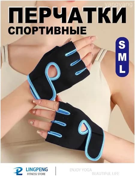 Велоперчатки, размер: L