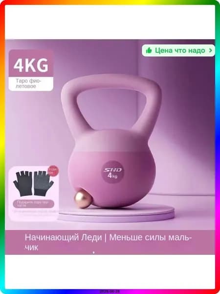 гиря Заливная, 4 кг