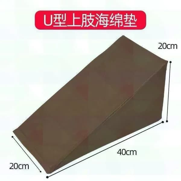 Педикюрный клин 20*20*40cm подставка для педикюра