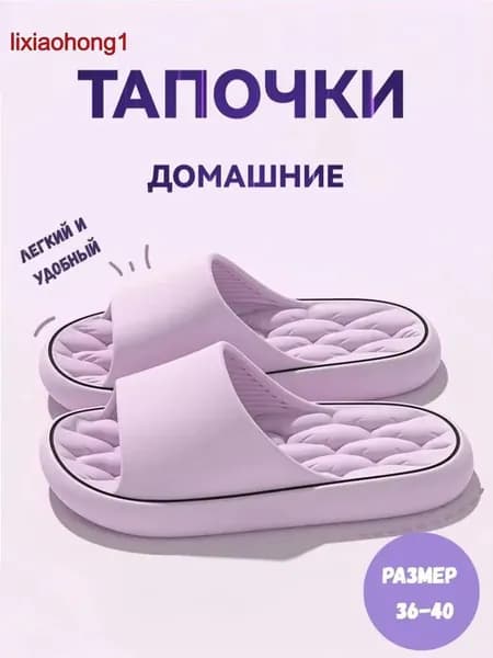 Дутики