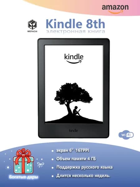 Amazon 6" Электронная книга E-ink kindle 4GB С крышкой новый  Подлинность гарантирована, черный, черно-серый