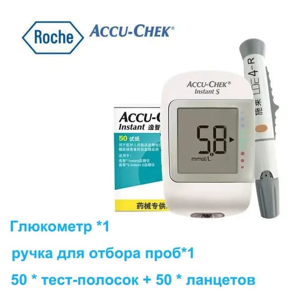 Мгновенный анализатор Roche ACCU-CHEK_Instant +50 тест-полосок на глюкозу +50 игл, срок годности 18 месяцев
