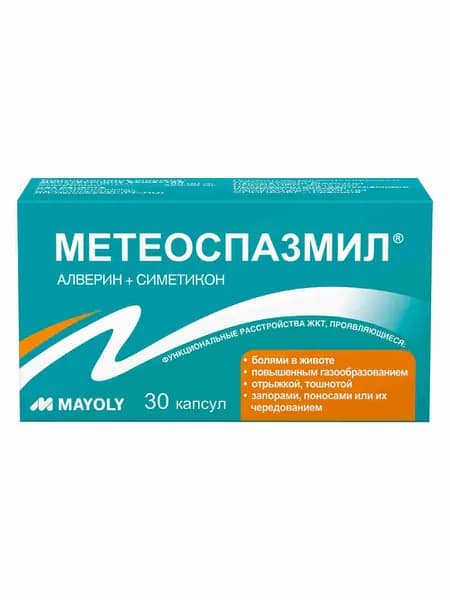 Метеоспазмил® при боли в животе, газообразовании,запоре или диарее капсулы №30