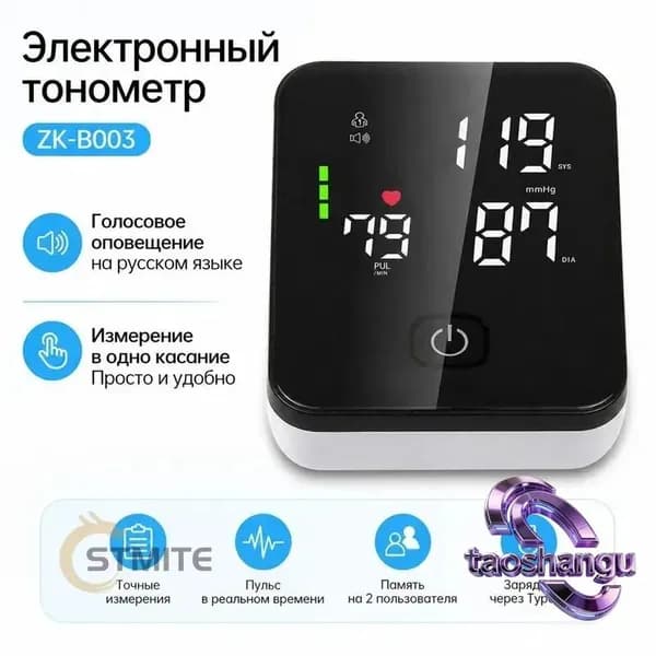 Автоматический тонометр прибор для измерения артериального давления с манжетой размером 2242 см и большим дисплеем; тонометр для домашнего использования