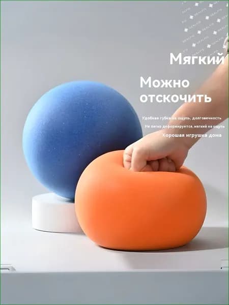 Мяч баскетбольный, светло-синий