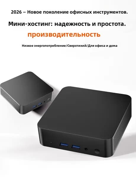 Мини-ПК AMD Ryzen 5 4600URAM 16 ГБ, SSD 512 ГБ, Windows 11 Pro), AMD Ryzen 5 4600U, черный
