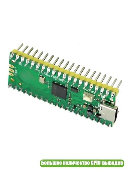 Микроконтроллерный модуль для Raspberry Pi Pico, - Сварка RP2040TypeC