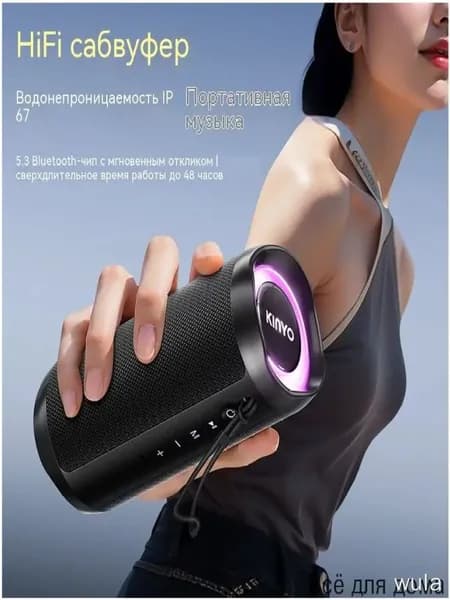 Аудио H7 Bluetooth, высокая громкость, мощный сабвуфер, высококачественный беспроводной портативный водонепроницаемый динамик на открытом воздухе Всё для дома