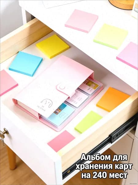 Альбом для Kpop-карточек, вмещает 240 фото, 1 шт.
