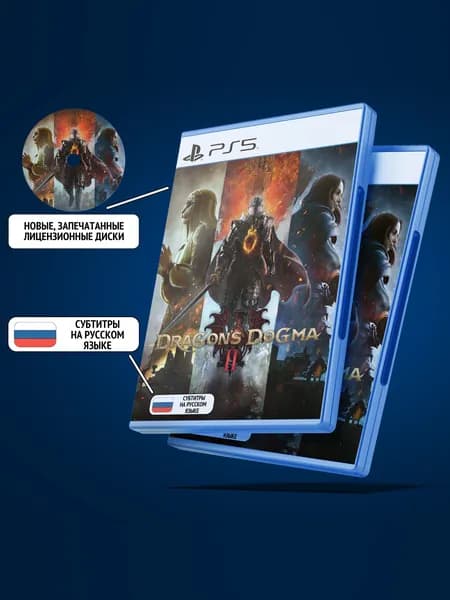Dragon's Dogma 2 (II) для PlayStation 5 (PS5, Диск, Русские субтитры)