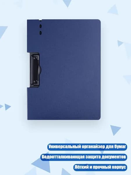 Планшетная доска, 1 шт.