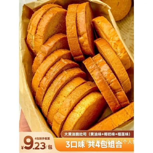 Хрустящие тосты с сливочным маслом, вкусный перекус для полдника и утоления голода в течение дня