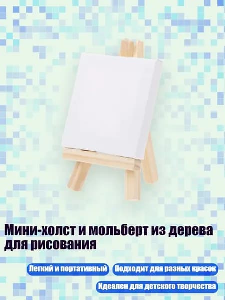 Набор кистей для рисования