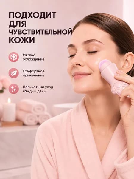 Роллер для лица от жирного блеска с массажным эффектом, роликовый массажёр для кожи